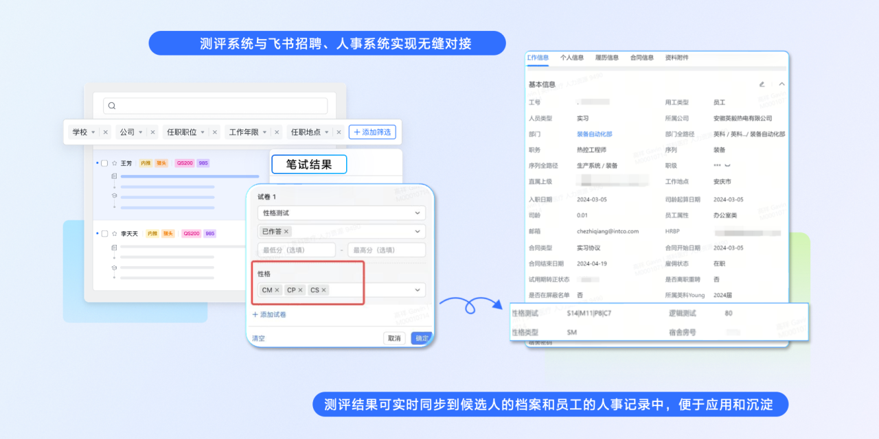 购宝钱包官网荣获 “飞书数字化人才管理先进实践案例奖”